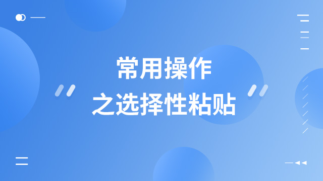 科顺防水科技待遇好吗_顺科科技_科顺电子科技有限公司