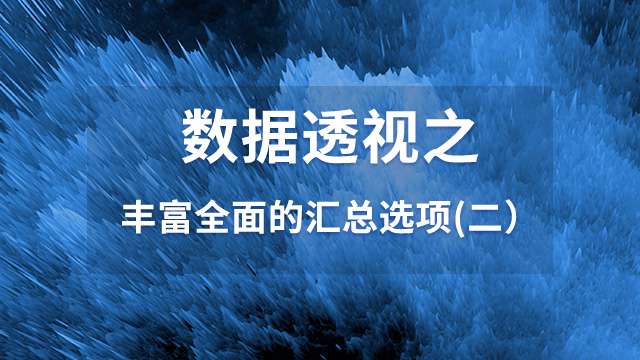 科顺电子科技有限公司_顺科科技_科顺防水科技待遇好吗